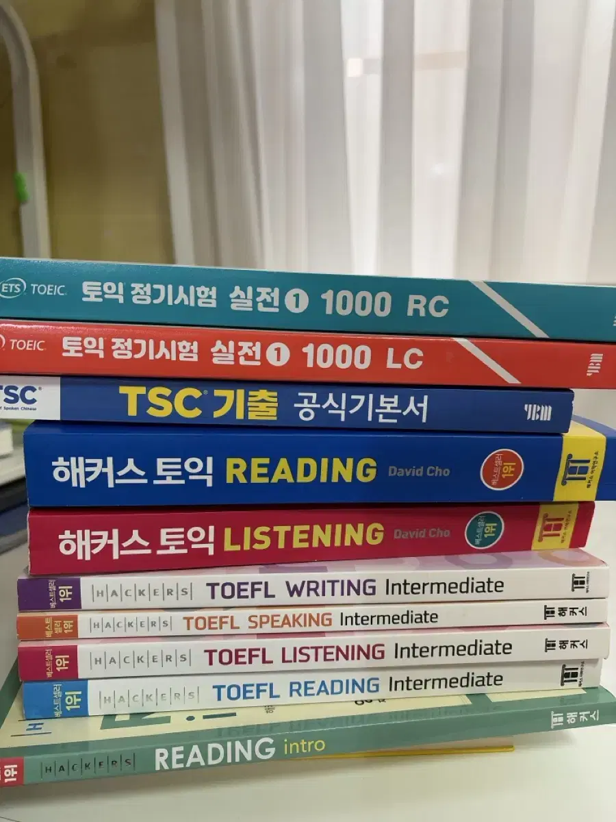 토익 토플 tsc 중국어 교재 판매합니다